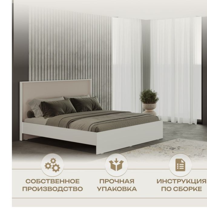 2 спальная кровать