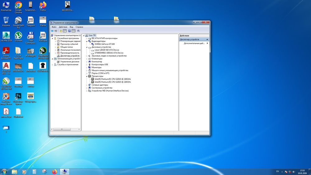 Yengil oʻyinlar, ofis va grafika ishlari uchuni