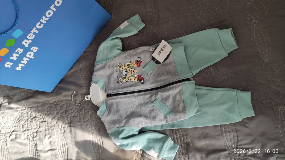 Детская одежда все новые