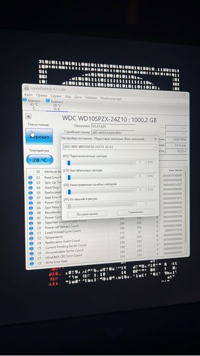 Hdd 1tb HIKSEMI 2,5 скорость