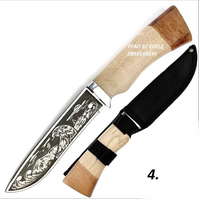 Ловни Ножове 8 модела Ловен Нож Охотник