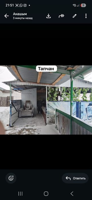 Продам дом в поселок Бестобе