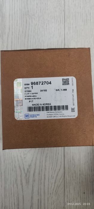 Водяной насос, помпа GM оригинал
