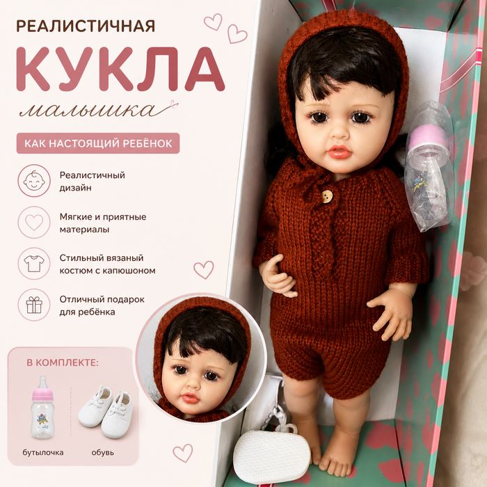Реалистичная кукла-малышка