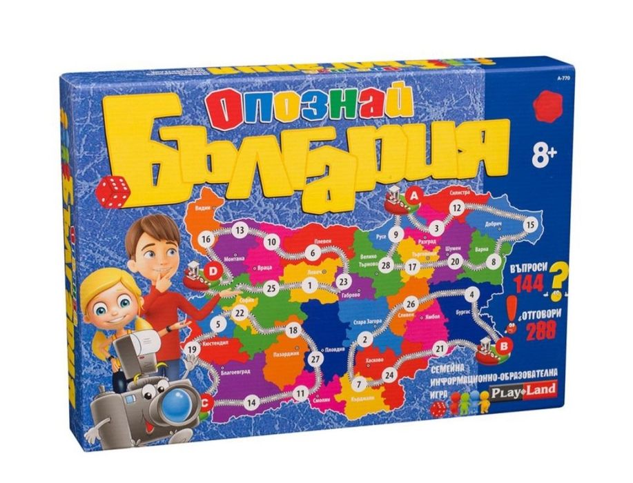 Образователна игра PlayLand - Опознай България
