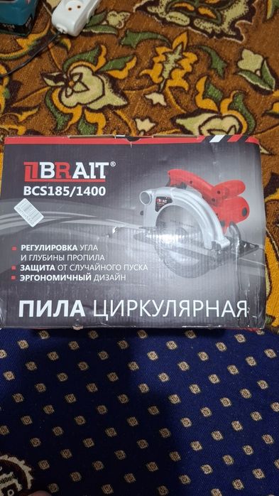 Циркулярная пила BRAIT