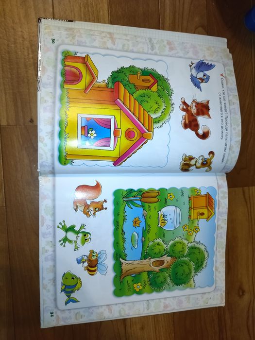 Продам развивающие книги на логику и память.