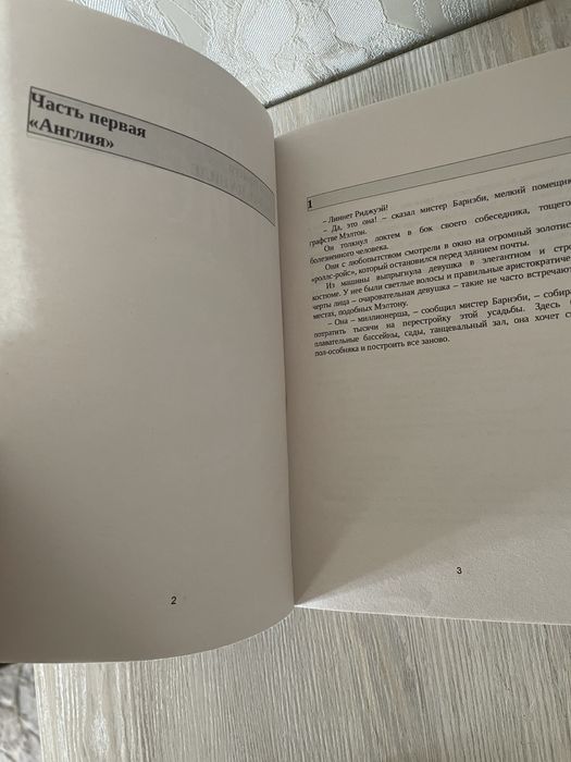 Книги Агата Кристи