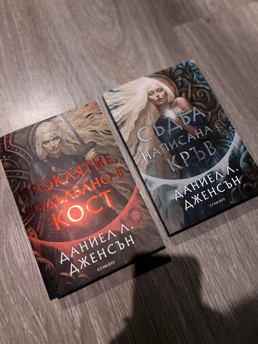 Продавам книги: Стъклен трон, Лунатин, fairyloot и др.