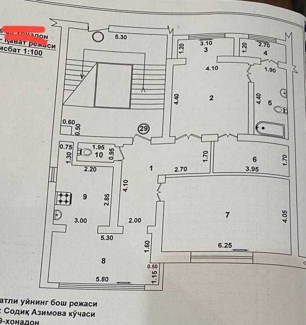 4-х комнатная квартира на Ц-1 ID: 6297