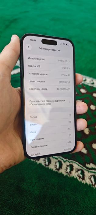 Iphone 15 128/86 айфон 15 128/86