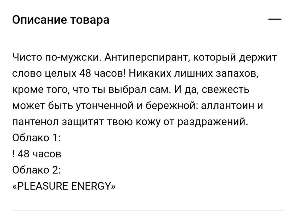 Подарок набор мужской Дольче Милк