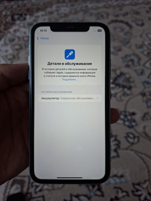 Айфон 11 64гб без ремонта
