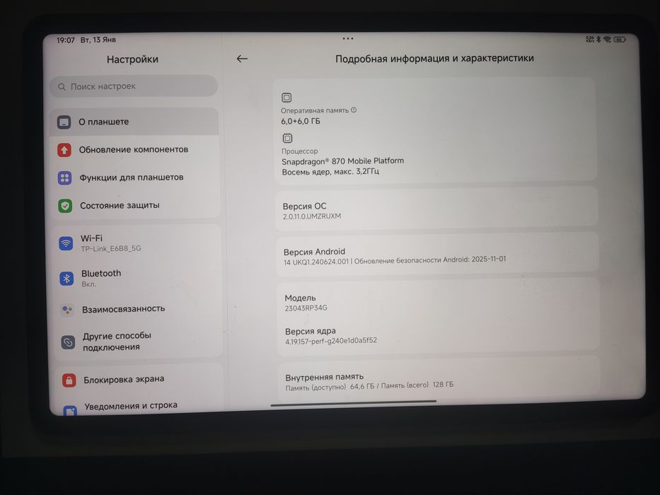 Xiaomi pad 6 128/6+6