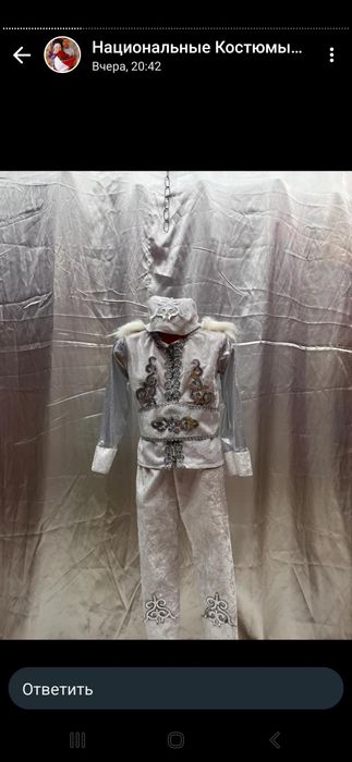 Прокат национальных костюмов