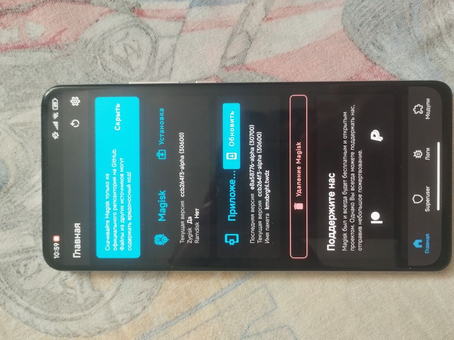 Xiaomi Redmi K30 Ultra