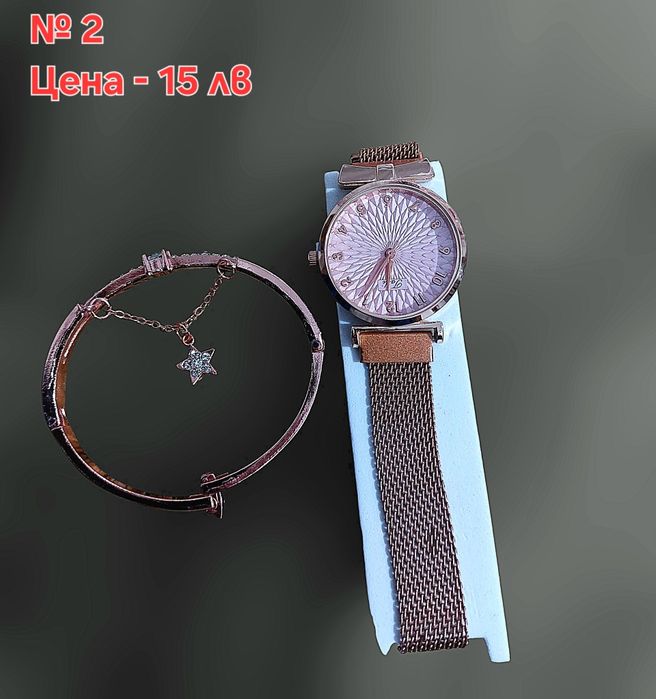 Дамски стилни и модерни Часовници + аксесоари