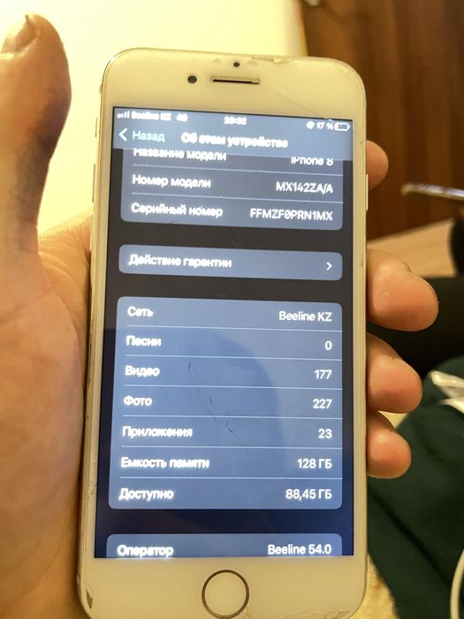 Iphone 8 128 гигабайт