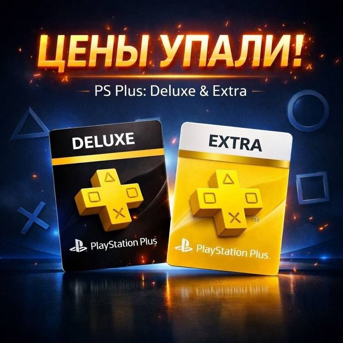 PsPlus Delux 1/3/12 Месяц