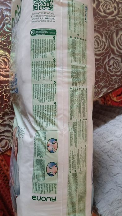 Подгузники для взрослых