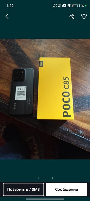 Poco c 85 128 gb