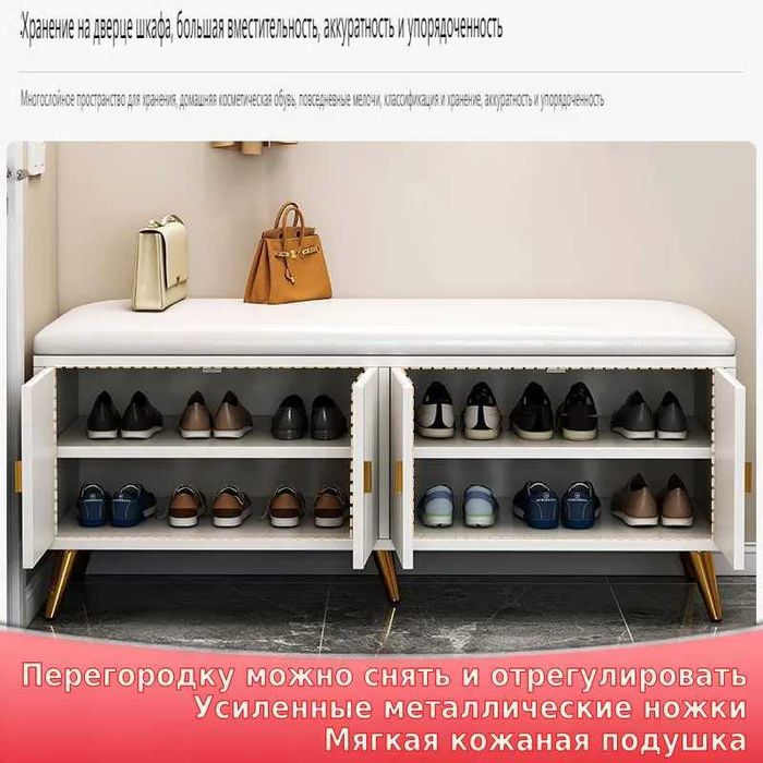 Обувница, Искусственная кожа, 60х30х50 см