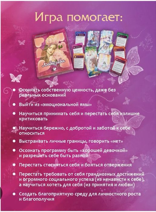 Продам трансформационные игры