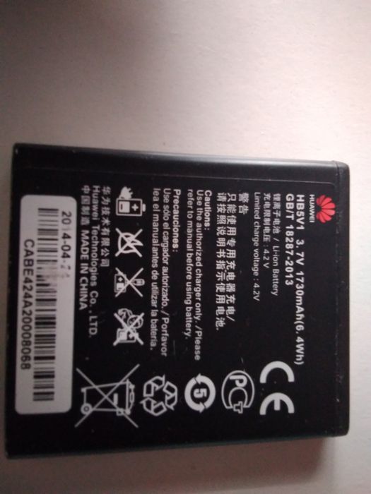оригинална батерия за телефони на HUAWEI - много рядка и ценна