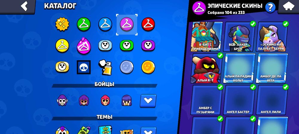 Бравл Старс Аккаунт