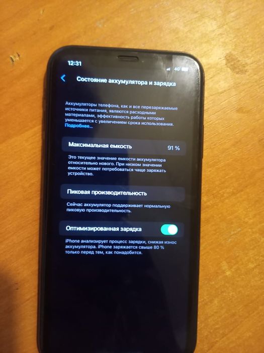 iphone XR новый