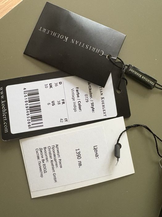 Официална/Бална рокля  Christian Koehlert