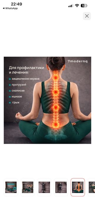 Инверсионный стол