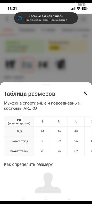 Продам новый костюм. Тройка.