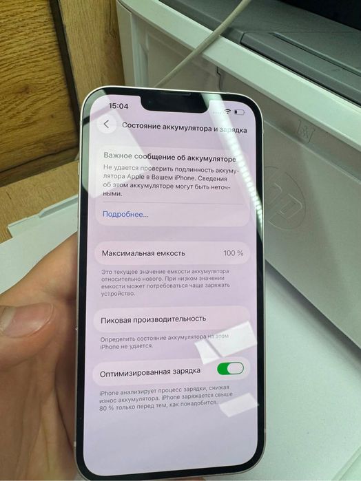 iphone 13 на 128