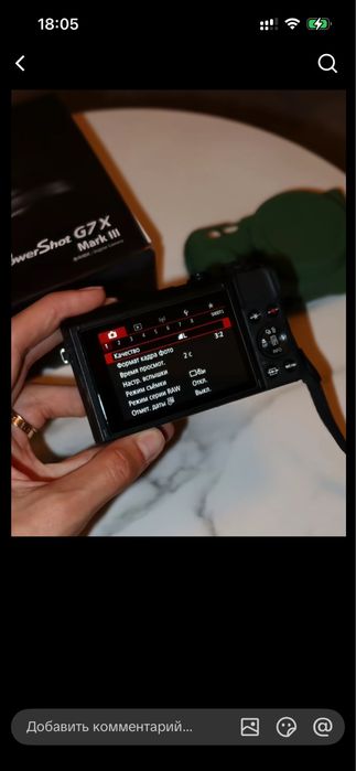 Canon mark g7x ii