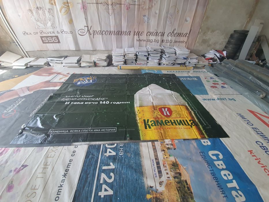 Винили ,платнища 8€ За количество