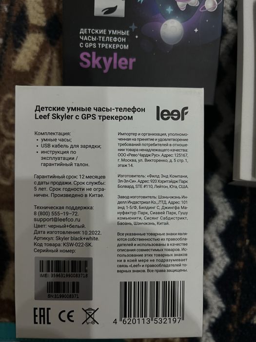 Детские смарт часы