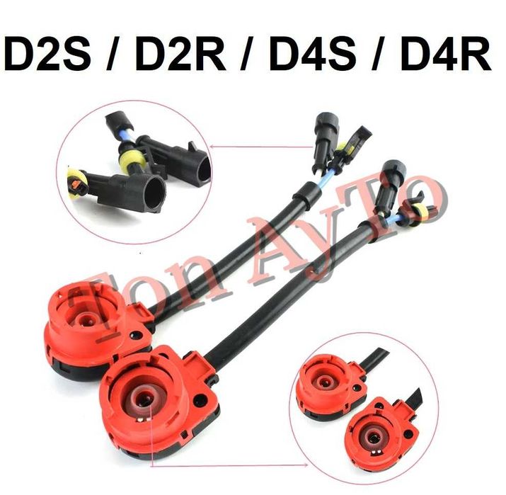 Букса За Фабричен Ксенон D1S D1R D2S D2R D4S D4R  Конектор Преходник Ксенонови Крушки към Баласт