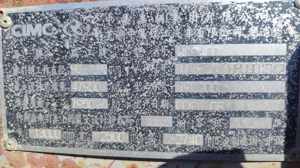 Продам прицеп китайский