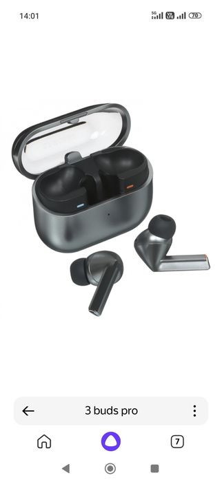 Poco x8 pro + 3 buds pro Samsung