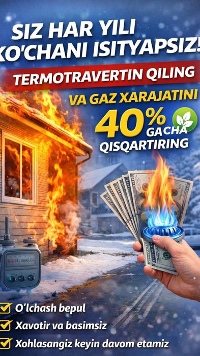 Termotravertin Termopanel Термопанель Термотравертин