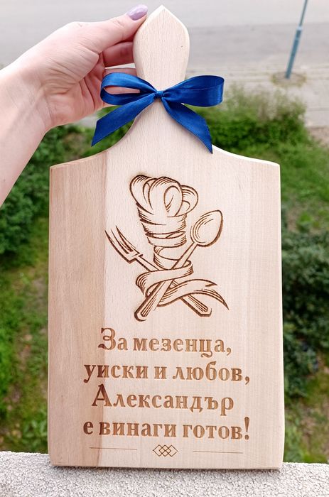 Гравирана  дъска