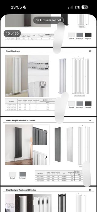 Родиатор бемитал вертикалний дикоративная  батаре