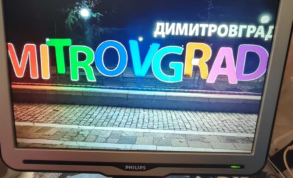 Продавам-монитор PHILIPS- 19*