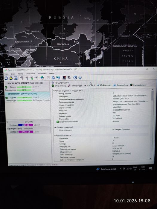Хард диск 4TB Seagate Expansion Desktop Hard Drive