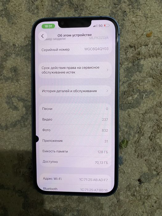 Айфон 13 128 GB цвет синий