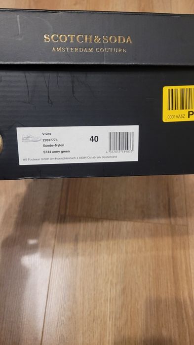 Сникърси Scotch & Soda