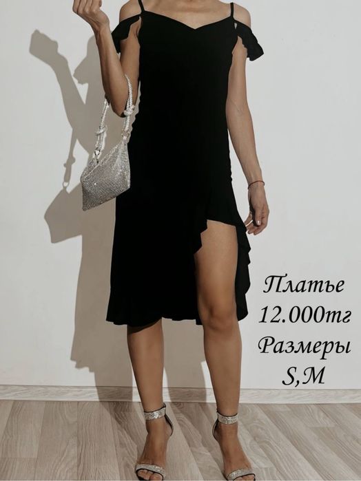 Вечерние/нарядные платья