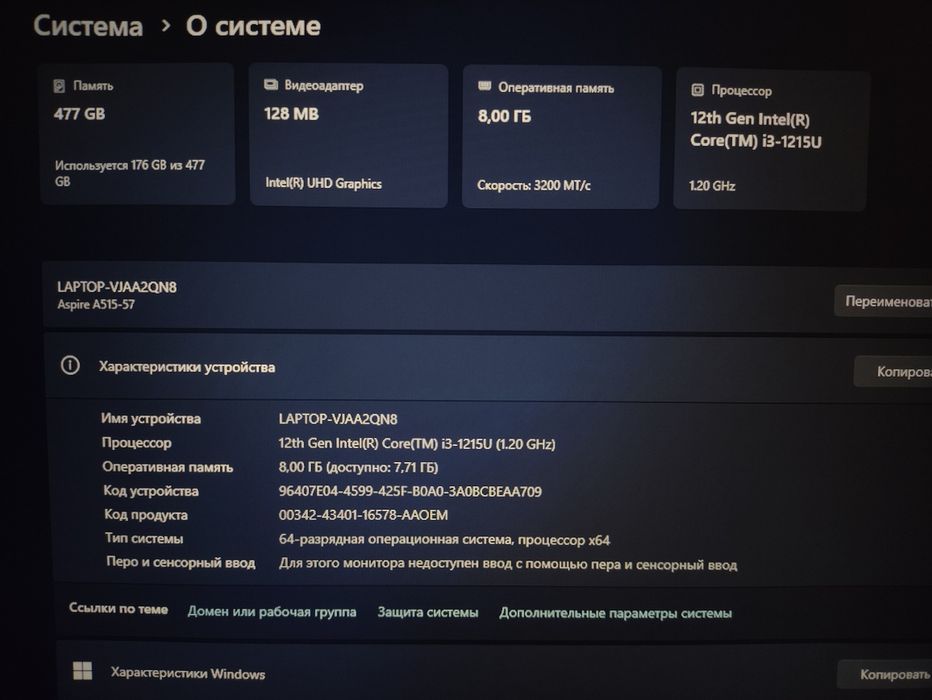 Продам ноутбук в отличном состоянии