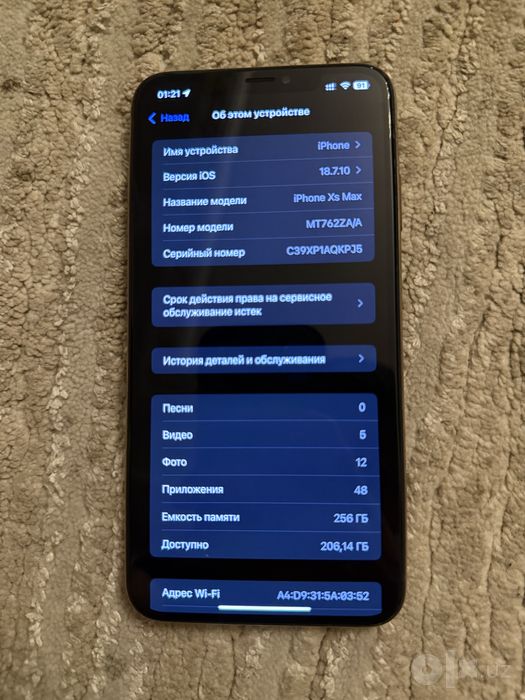 iPhone Xs Max  256gb ZA/A
